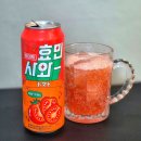 CU주공점 | CU편의점 하이볼 종류 추천 효민사와 토마토