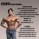 인스타GYM 이미지