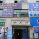 대흥평창로시스빌딩 이미지