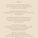 온슬