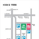 제이스몰 이미지