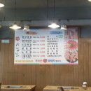 참꽃삼겹살