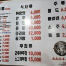 상남동238 이미지
