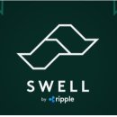 [개인채널_취미생활방] 리플 SWELL과 가격변동에 대하여 이미지