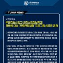 부천정보산업고 이미지