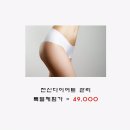 웰빙앤뷰티