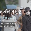 개미기획 이미지