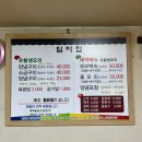 동래 미남 오리불고기 금강시장 일미집 로컬맛집