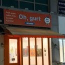 카페오거 | 그릭요거트 먹고 싶어서 간 일산 웨스턴돔 카페 오거트 내돈내산 후기