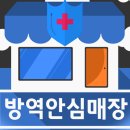 오광정육 이미지