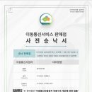 주식회사태산네트웍스 네이버블로그