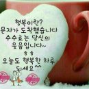 8월10일...8월 두번째 월요일~오늘도 출석으로 인사 나눠요~~🌸💕 이미지