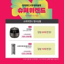 씨티아울렛 이미지