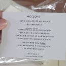 구미중앙로-14 | 구미 금리단길 디저트 맛있는 카페 &lt;에끌로흐&gt; 내돈내산 방문 후기