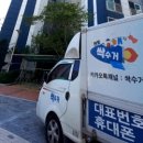 거제헌옷수거 이미지