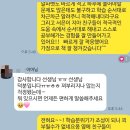 아이의 첫 영어시작을 함께해요! 어머님들 후기 💗