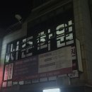 서준학원지혜관학원