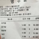 신화수산활어회타운 네이버블로그