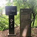 흑천길(물소리길 5코스) 이미지