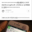 힉힉호무리 이미지