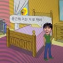 케이-땡큐할인마트 | 호주 워홀 D+25 우연히 만난건 우연이 아니야