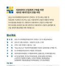 한국디지털테라퓨틱스협동조합