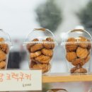 미호베이커리