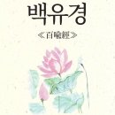 (주)안진테크 교수신문