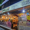 부전돼지국밥 이미지