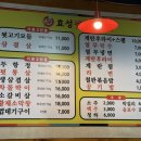 효성뒷고기 - 화성시 남양만로 706 | 효성뒷고기