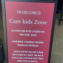 영주 대형카페, [녹스고지] 후기