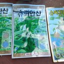 향수농약사 이미지