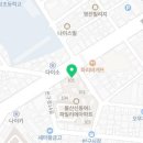 맛깔참죽&완도미역 울산반구점 이미지