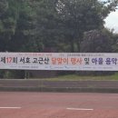 대륜동 공무원 연금공단 이미지