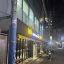 비에이치씨(BHC)부산양정역점 이미지