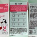 미녀딸기 이미지