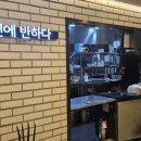 라멘에반하다태평양물산점
