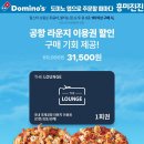 국제이용원 - 고창군 선운대로 3766 | 국제이용원