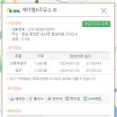 제이엠6주유소 이미지