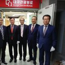 사단법인 대구관광뷰로 네이버블로그