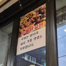 쪽닭
