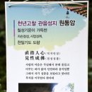미륵대흥사 - 1206 | 미륵대흥사