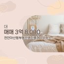 왕부동산 공인중개사사무소 이미지