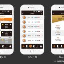 스마트당구장 이미지