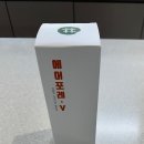 동천체육공원-손곡중학교 | 용인 수지 동천역 트리너스 아파트 새집냄새제거, 새집증후군 시공