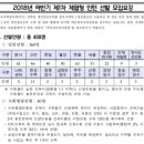 한국수력원자력 이미지