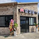대장고기솥뚜껑 이미지