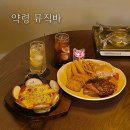 뮤직&바 | 대구약령시술집 / 동성로술집 / 약령뮤직바 후기