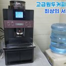 두시커피 이미지