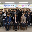 임실군청 이미지